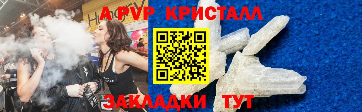 А ПВП СК Алейск