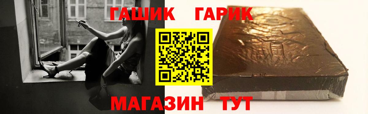Гашиш ice o lator  ГАШИШ Ice-O-Lator  наркотики  Вход с VPN  Алейск 
