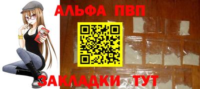 винт Абакан