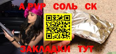 винт Абакан
