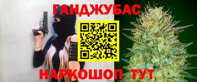 ешки Азнакаево