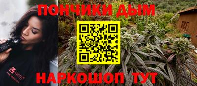 дурь Абинск