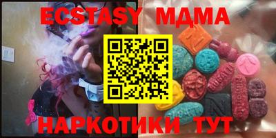 винт Абакан