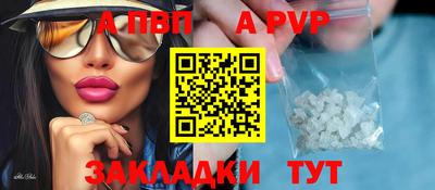 ешки Азнакаево