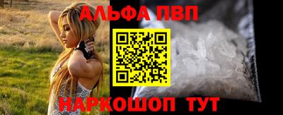 ешки Азнакаево