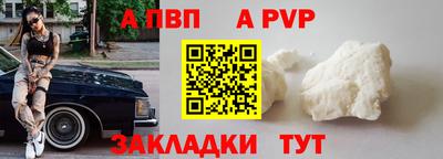 винт Абакан
