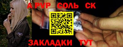 ешки Азнакаево