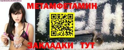 ешки Азнакаево