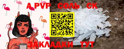 винт Абакан
