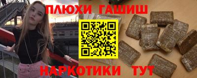 дурь Абинск
