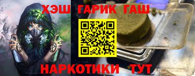 дурь Абинск
