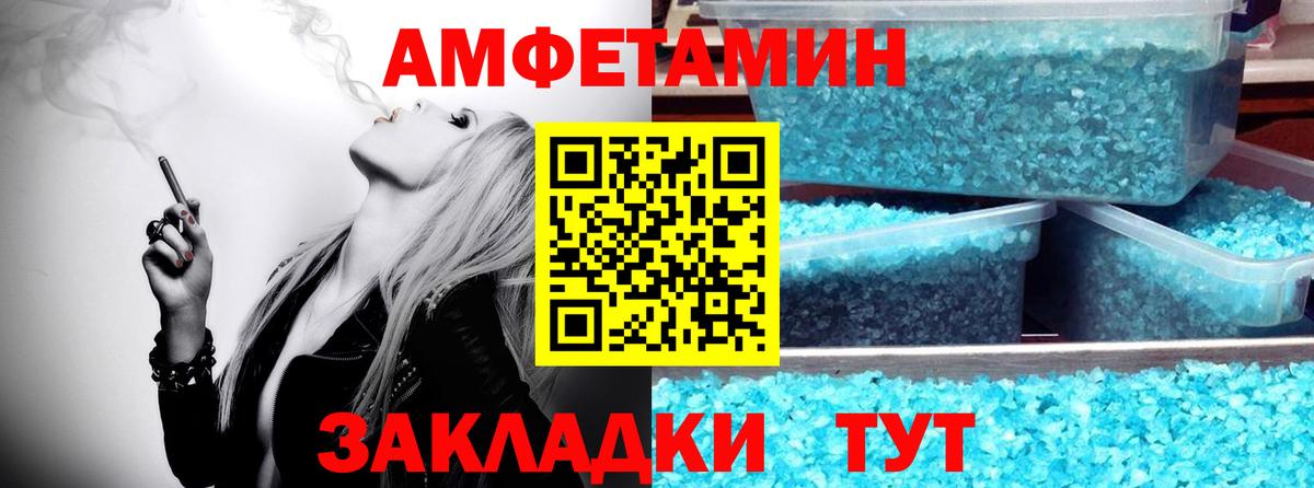 Первитин витя Алейск