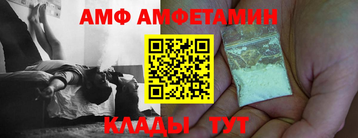 Алейск  Первитин мет  Вход с VPN 